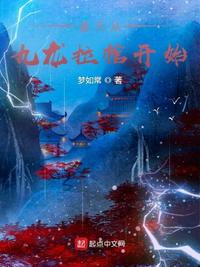 嫌我不孕？离婚当天怀上首长的崽