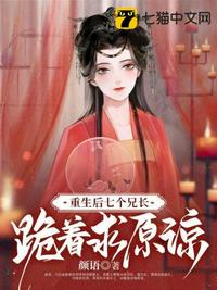 神雕之穿越尹志平