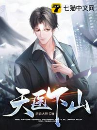 绿茶姐姐太勾人，反派甘心臣服