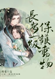 从黑水浒开始