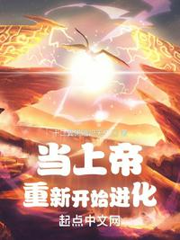 永焰战纪