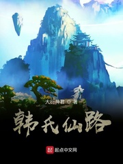 王府里来了个好孕小王妃