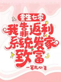 阿娘掌家，全家逆袭