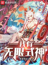 贞观大掌柜