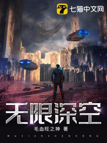玄厨战纪