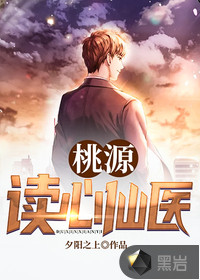 七零：开局被甩后，我娶了资本家大小姐