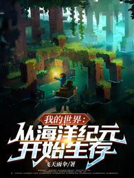 嚼春骨