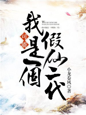 玩家超正义