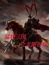 抗战独狼：从粪叉到98k无敌路