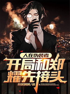 什么叫前女友全是魔女？