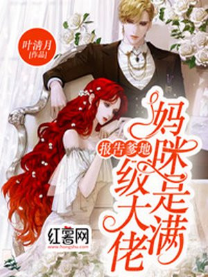 新婚夜撞邪遇害，我被老婆养尸