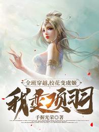九绝天棺