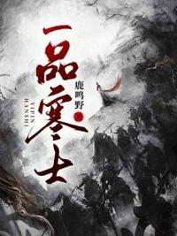 剑魔携香