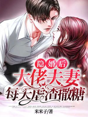 婚后有喜