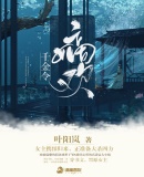 远山破阵曲
