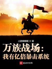 宿主撩精附体，反派集体沦陷