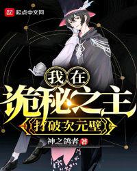 暴君重生后，将原配妻子宠上天