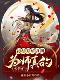 我是来战斗爽的，你们要干什么！