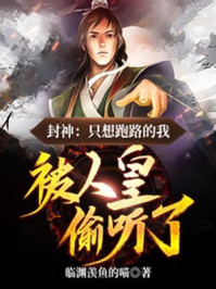 星际最强鬼王，兢兢业业当社畜