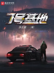 废土种田，分配的对象超给力