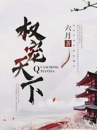 逐我出师门，我死遁你们哭什么？
