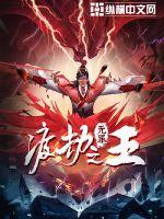 非人类心理师