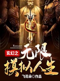 吞天圣帝