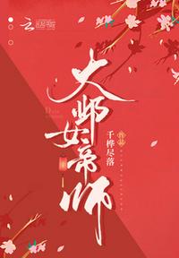 鸿蒙造化图