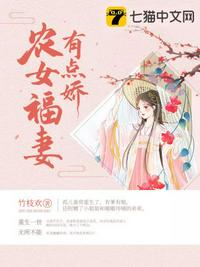 皇城司女仵作