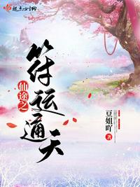 大宋第一奸臣