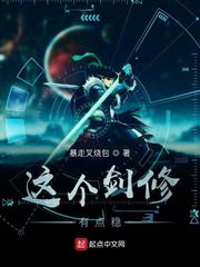 错嫁高门，新婚夜惹上暴戾权臣