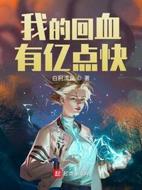NBA之绝对统治力