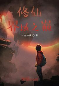 反派未婚妻总在换人设