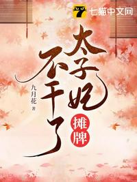 一胎三宝，但男主生