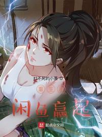 完蛋！陛下这是要白嫖我！