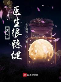 旧神之巅