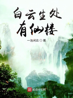 流窜诸天的恶势力