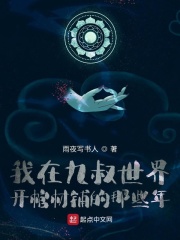 阴阳石