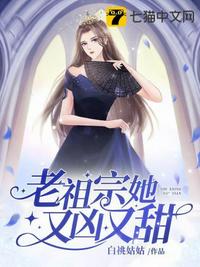 弃婿归来