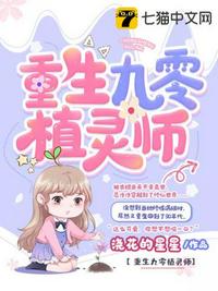 神印：开局穿成了魔神皇亲妹妹