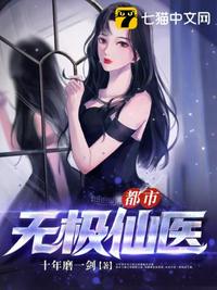 穿越北宋：捡个公主当老婆