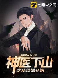垫脚石