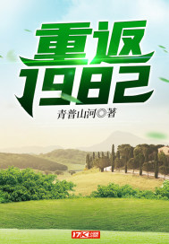四合院：垂钓诸天万物