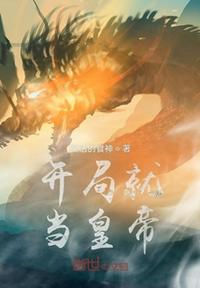 神豪舅舅：开局带十个外甥逛超市