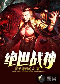 靖康之耻？本太子杀到金狗叫爸爸