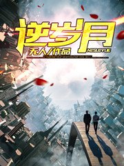 错撩七零硬汉，娇娇女眼红心跳