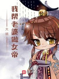 玄幻，监国十年，归来就灭我？