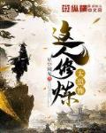 和十字路口美少年谈恋爱