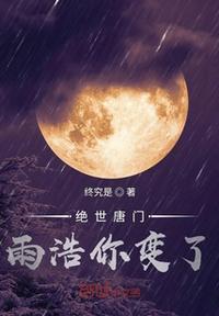 无敌小侯爷