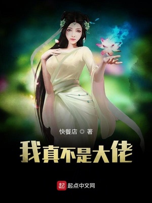 全民领主：我能无限掠夺